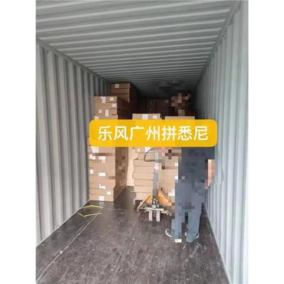宜昌到澳大利亚海运 墨尔本货代 品质*_一站式"综合物流服务