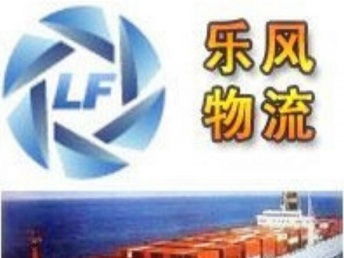 图 广州海运搬家到悉尼 移民免税商品海运到澳洲 广州物流