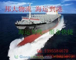 供应广州黄埔港国际海运到特隆赫姆港 专业一级代理海运专线服务_机械及行业设备_世界工厂网中国产品信息库