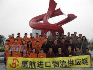 供应台湾木材进口代理报关,台湾进口海运代理,台湾进口门到门_交通运输_世界工厂网中国产品信息库