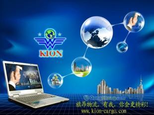 供应东莞虎门国际货运|海运.空运货代|虎门国际物流公司_交通运输_世界工厂网中国产品信息库